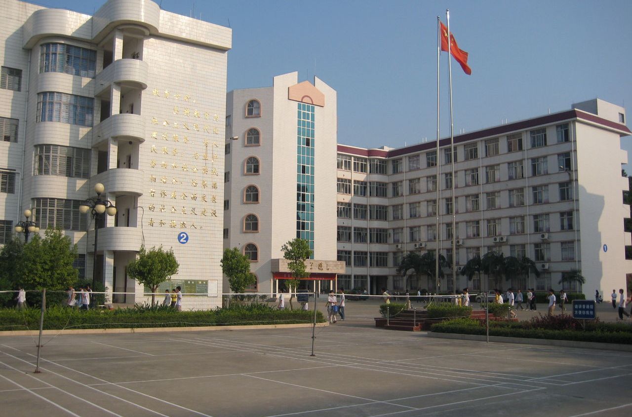 防城港高级中学