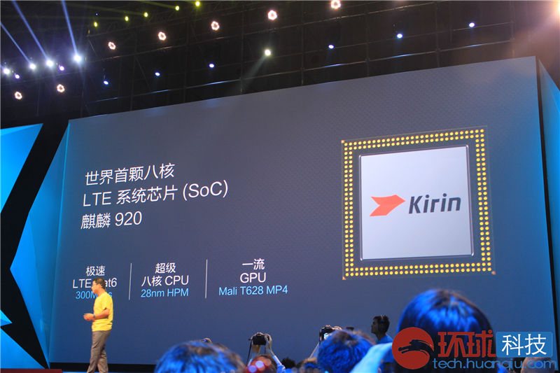 href="#" data-lemmaid="6030703">手机芯片 /a>麒麟kirin920于2014年