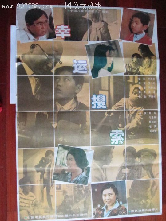 电影《搜索》百度网盘_搜索 电影 2012百度百科 影戏《搜刮》百度网盘_搜刮 影戏 2012百度百科（