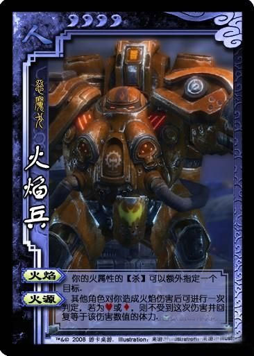  p> a target="_blank" href="/item/星际争霸/117855" data-lemmaid=