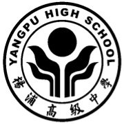 上海杨浦高级中学