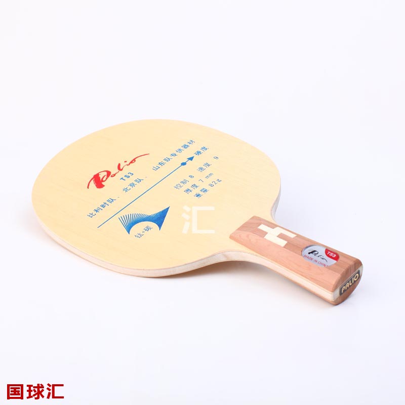  p>拍里奥ts3是拍里奥(palio)品牌下的一款乒乓球底板. /p>