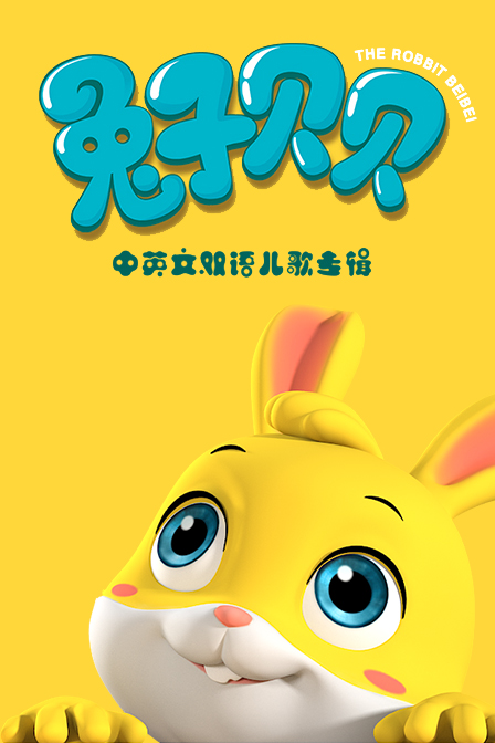 兔子bt搜索=兔子迅雷种子搜索器