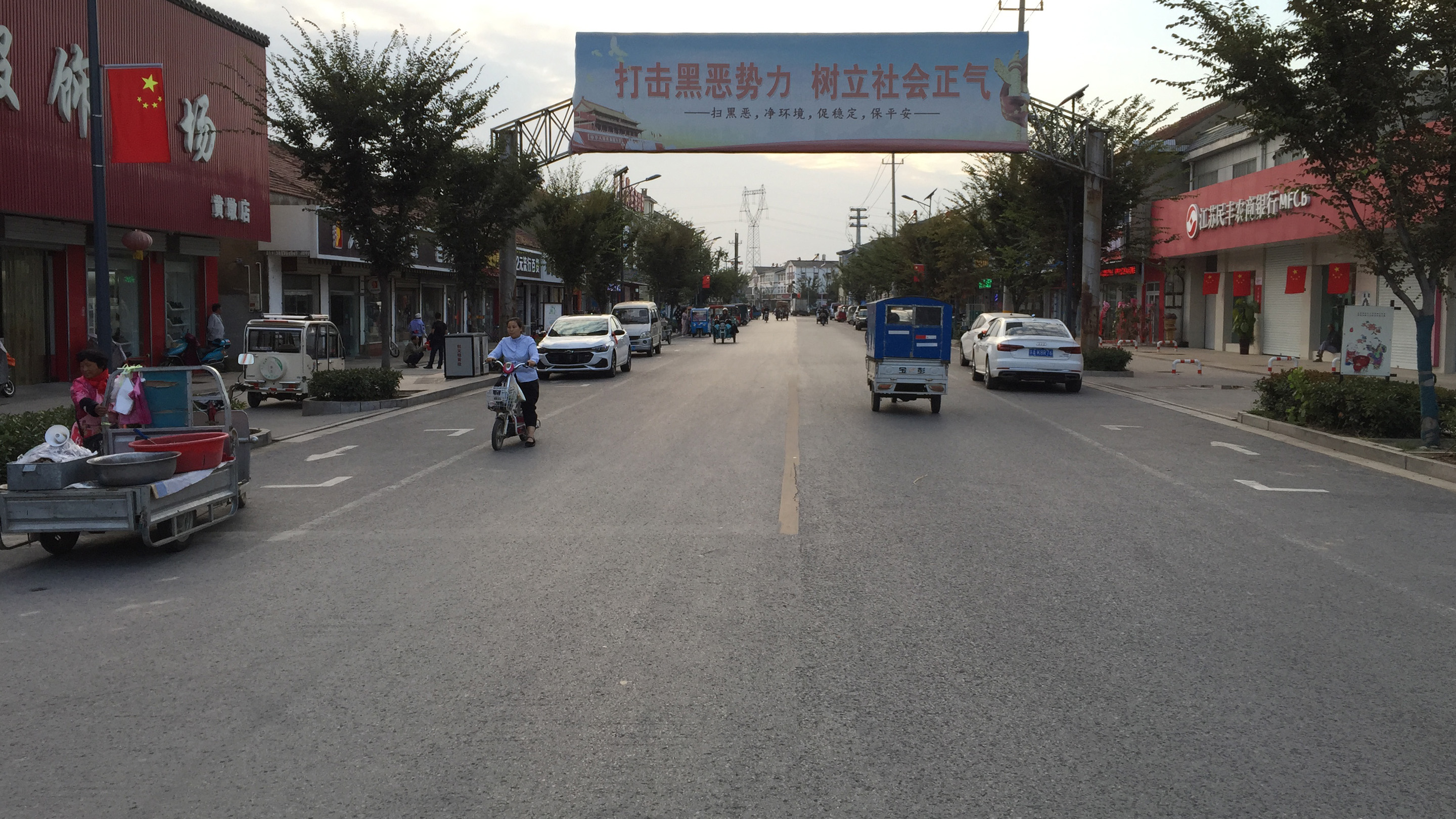 黄墩镇,旧地名,为江苏省宿迁市宿豫区原