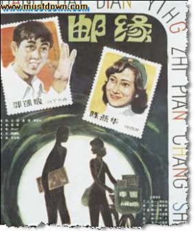 陈燕华影视作品