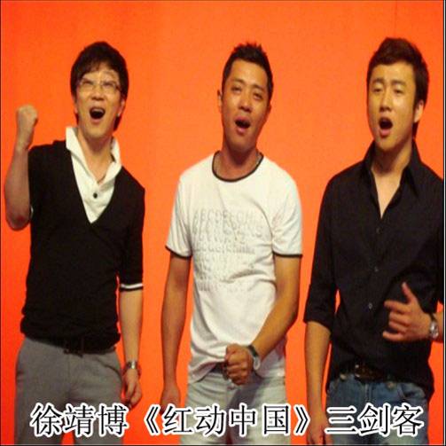 2003年毕业于 a target="_blank" href="/item/中央戏剧学院/305391"