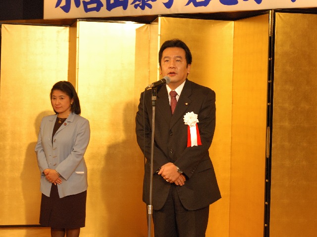 枝野幸男