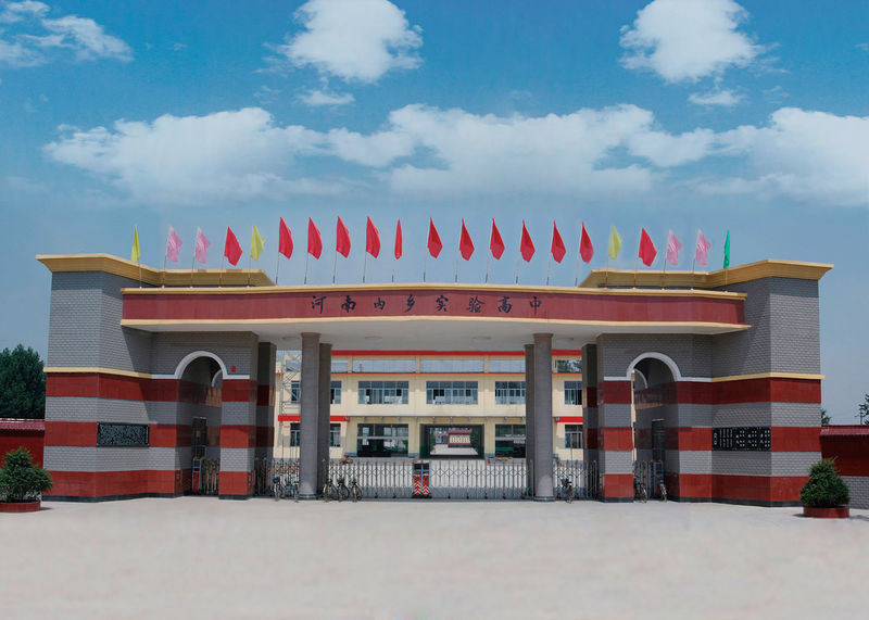  p>内乡实验高中(neixiang experimental high school )始建于1977年