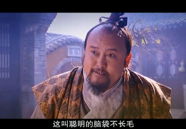 鼓上蚤时迁