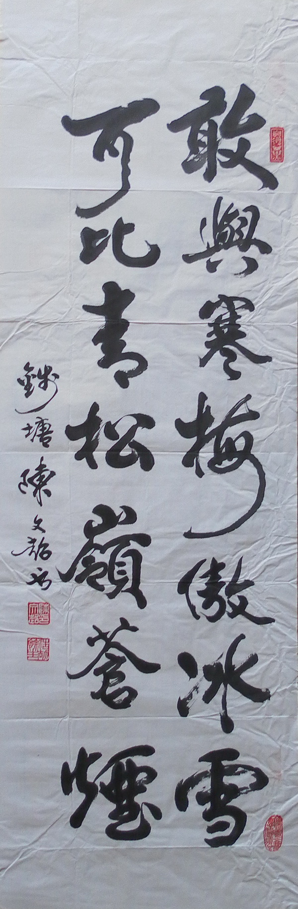 台湾著名书法家.宪校第十期本科学生队暨师范专修科毕业. /p>