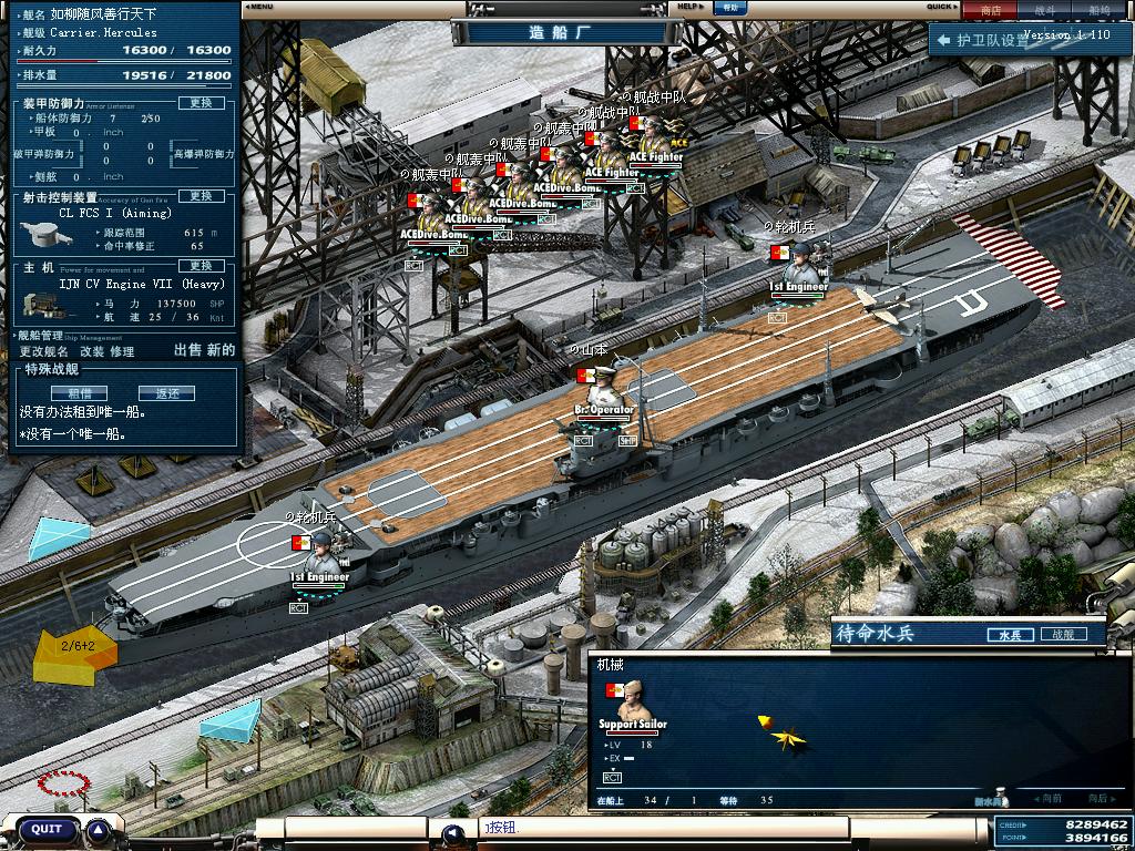  p>《大海战Ⅱ》(navy fieldⅡ)是一款战争策略类网络游戏.