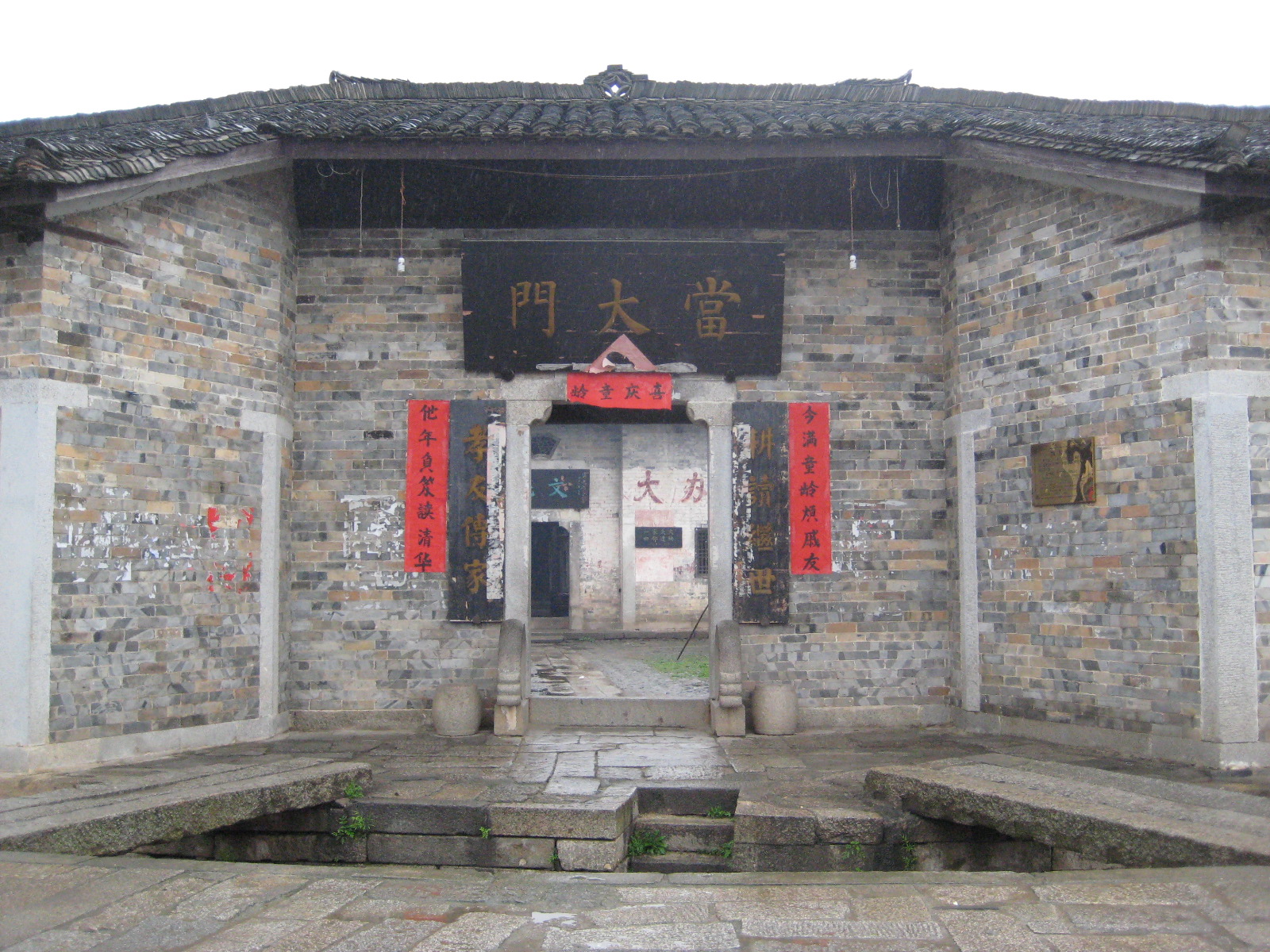 张谷英明代古村落