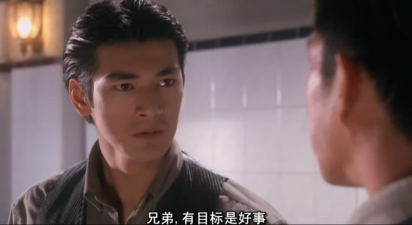 马永贞hero(1997)