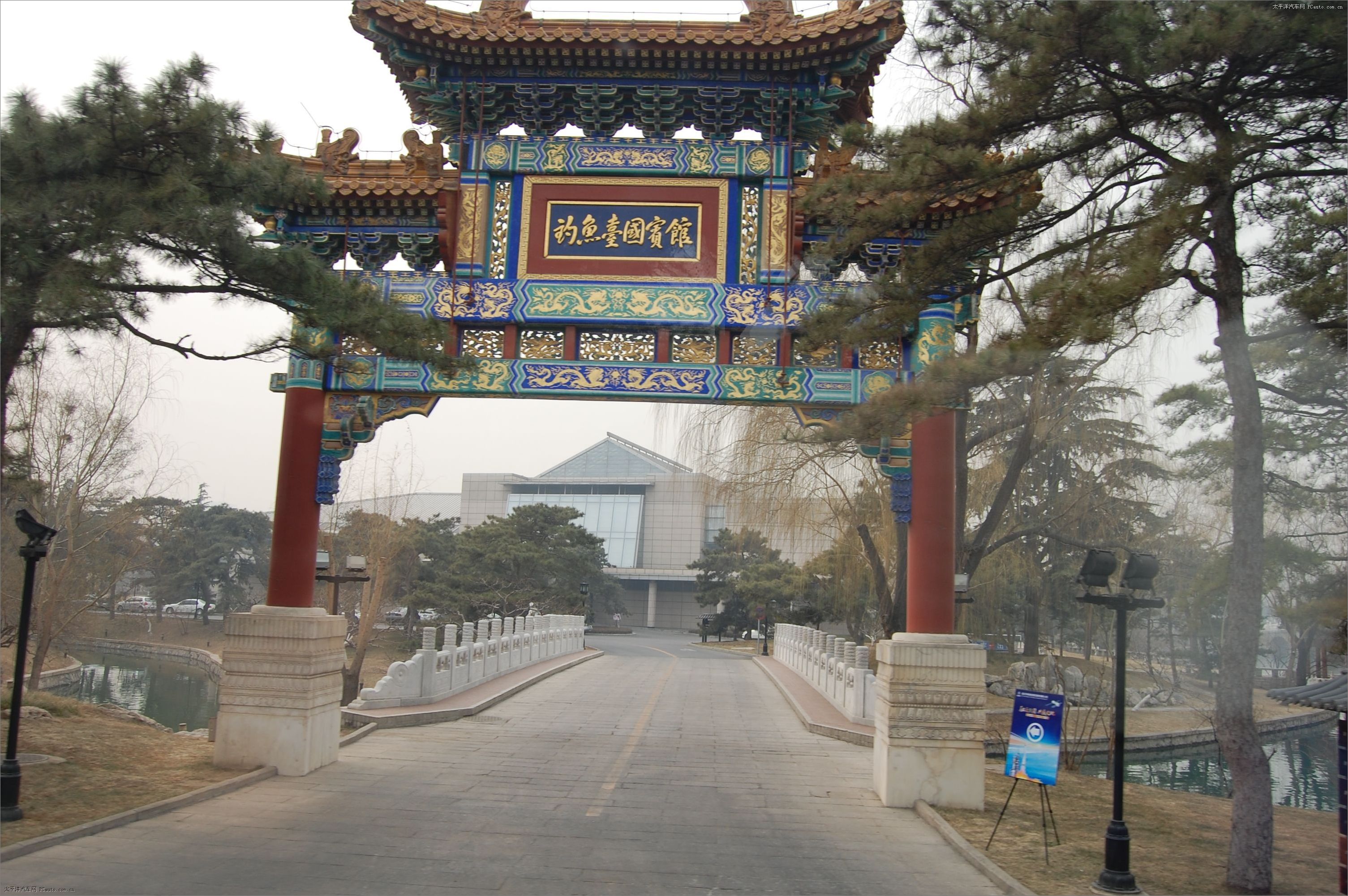  p>钓鱼台国宾馆是坐落于中国 a target="_blank" href="/item/北京