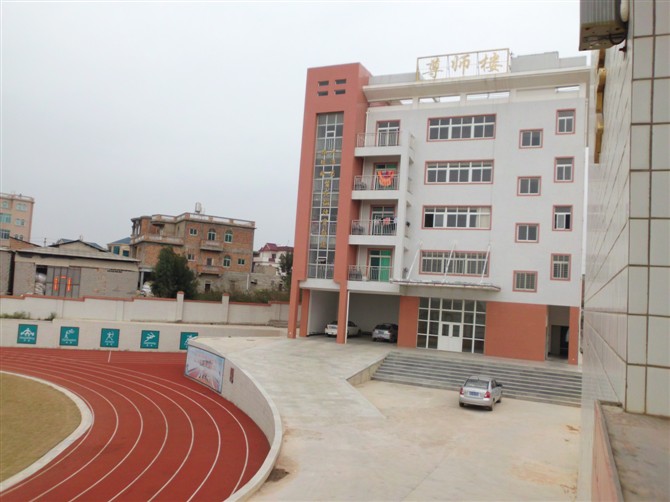 象峰小学