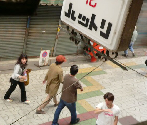  p>《明日之丈》是由 a target="_blank" href="/item/日本tbs电视台"