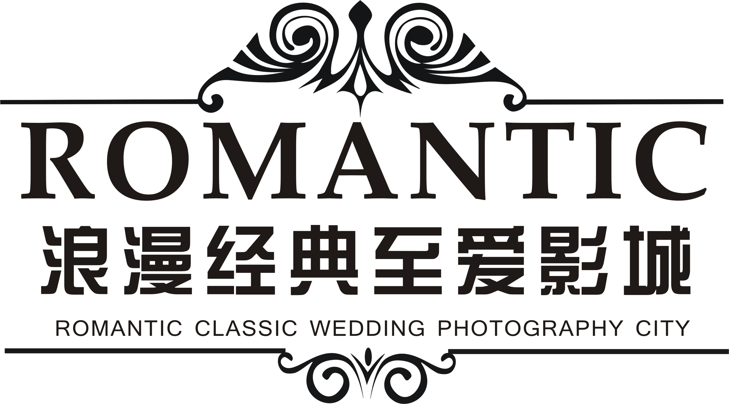 机构简介黄冈浪漫经典精致婚纱摄影机构,湖北黄冈最知名的影楼之一