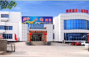 熊岳温泉小雨宾馆