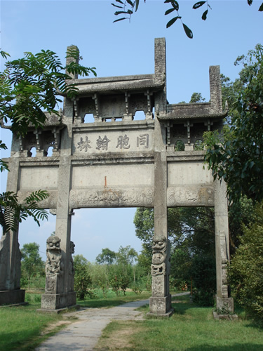  /p> p>是唐朝越国公 a target="_blank" href=