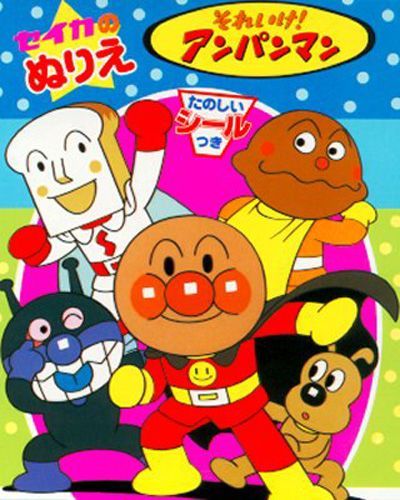 日本经典动画的代表作之一.