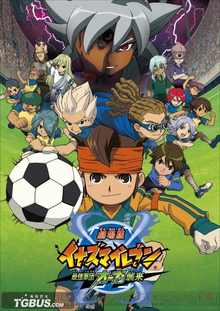 剧场版闪电十一人