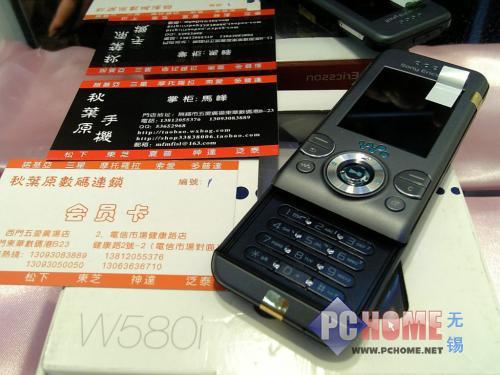 索爱w580c=索爱蓝牙音箱质量怎么样