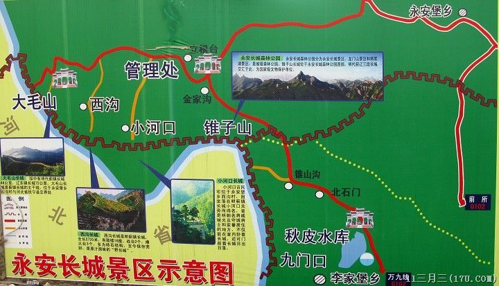  p data-id="gnazdoc4pl">绥中永安长城始建于明洪武十四年,贯穿绥中