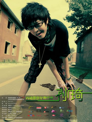  p data-id="gnwoy05mr3">孙琦,满族正黄旗后裔,出生于辽宁省沈阳市