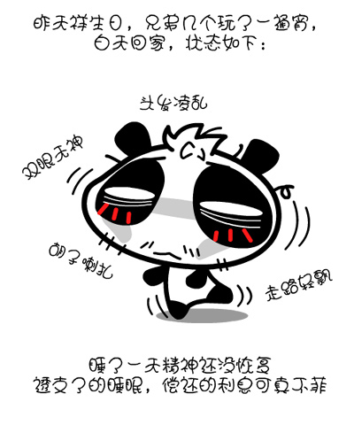 p>nonopanda"熊如其名"是一只气质特殊的熊猫,拥有大脑袋小身子,两个