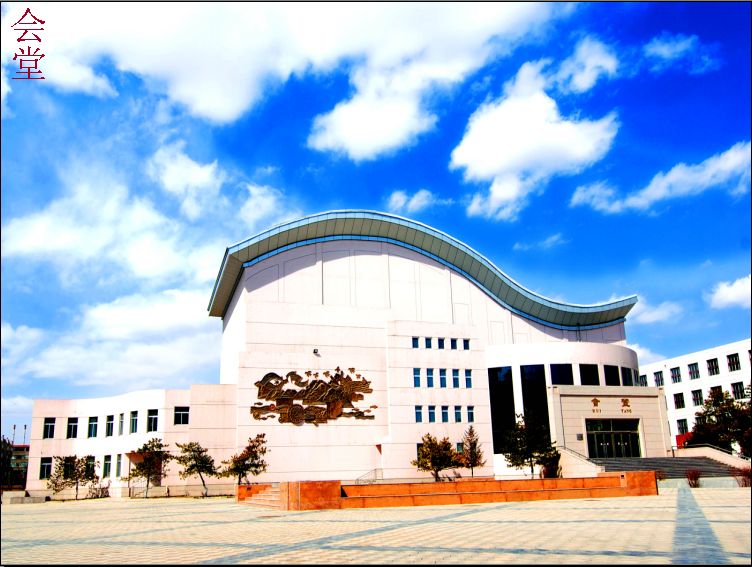  p> b>包头师范学院 /b>坐落于内蒙古自治区 a target="_blank" href=