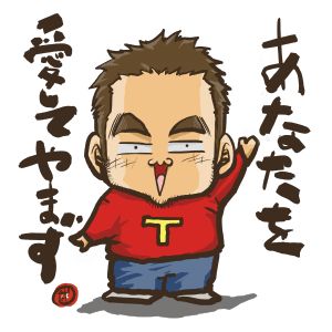  p>松武,日本人,漫画家,生于1973年3月10日,祖籍日本 a target="