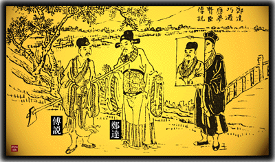 傅说拜相_百度百科