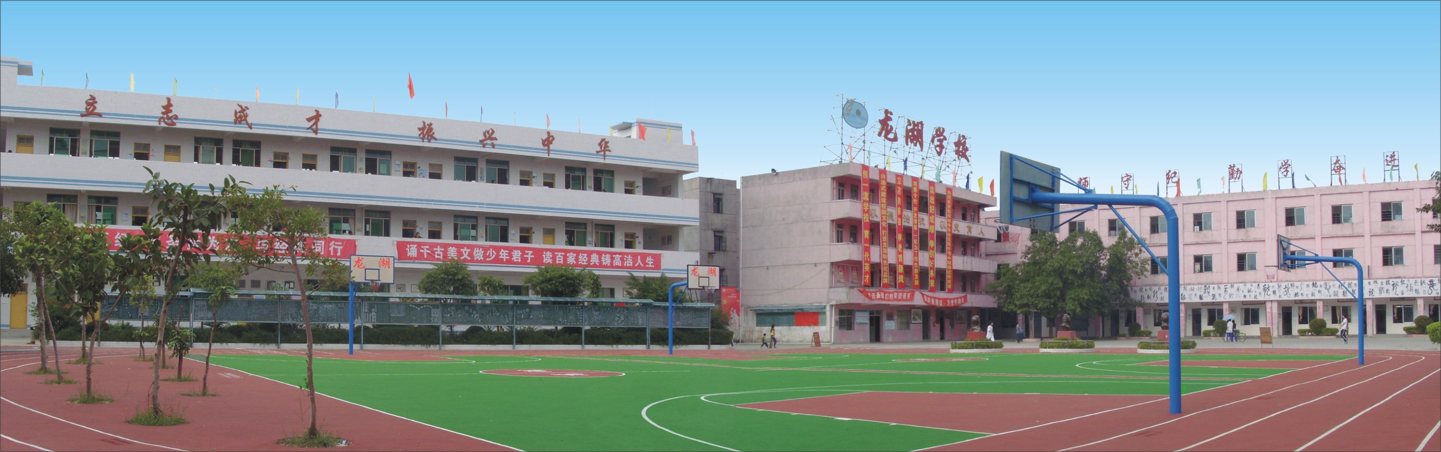 惠州龙湖学校