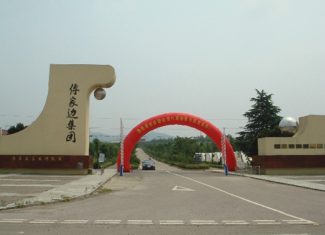  p data-id="gn4ukaq8f4">傅家边农业科技园是江苏省十个省级重点农业