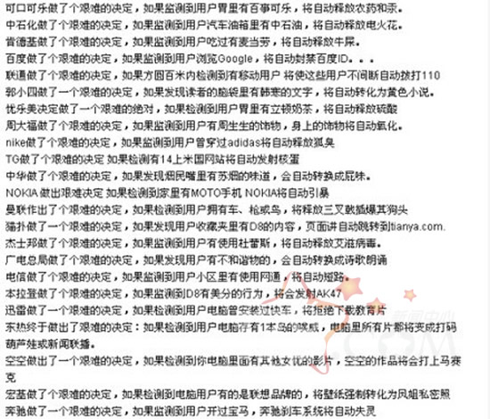 qq问题和答案大全，问题和答案大全伤感