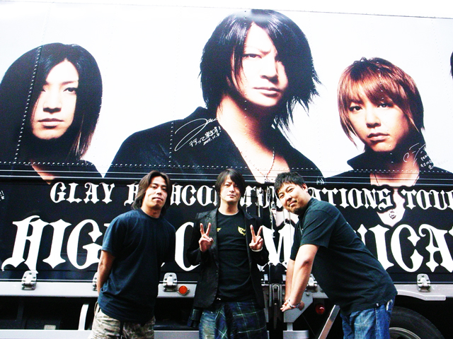  p data-id="gnwlob05gy">日本 a target="_blank" href="/item/glay