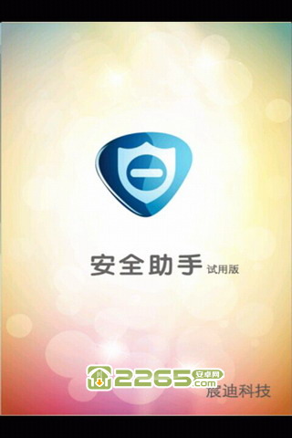包含在线短信接收接号码怎么设置密码保护功能呢的词条