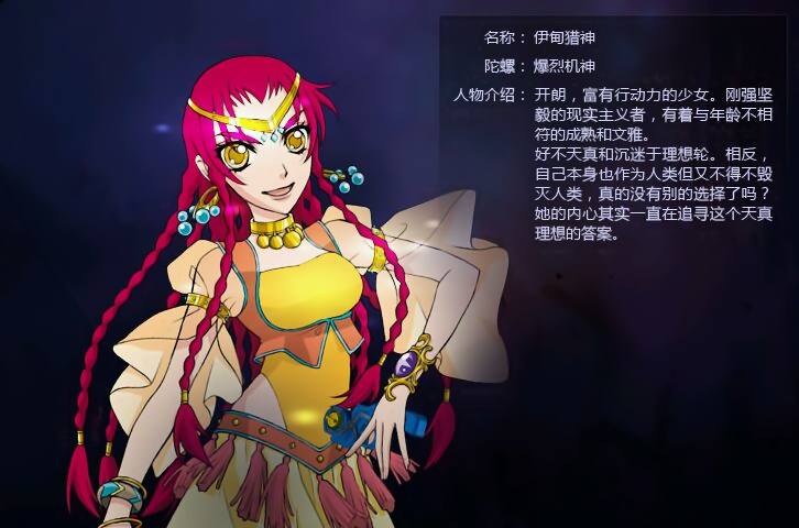 猎神,动画片《 a target="_blank" href="/item/战斗王之飓风战魂2