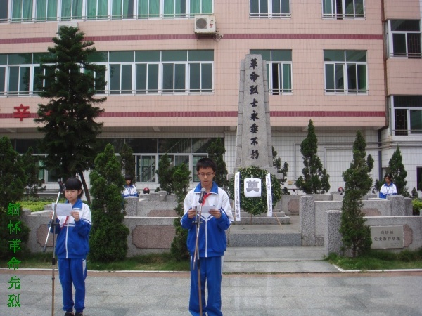 东莞市低涌中学