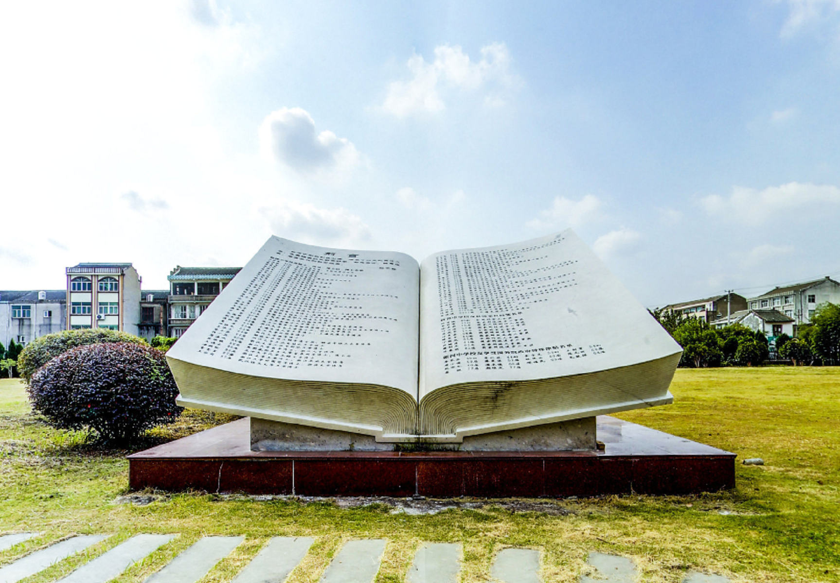  p>温岭市新河中学(wenling xinhe high school)位于浙江温岭市新河镇