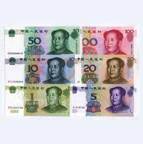 圆（人民币的书面单位，与“元”法定等价）_百度百科