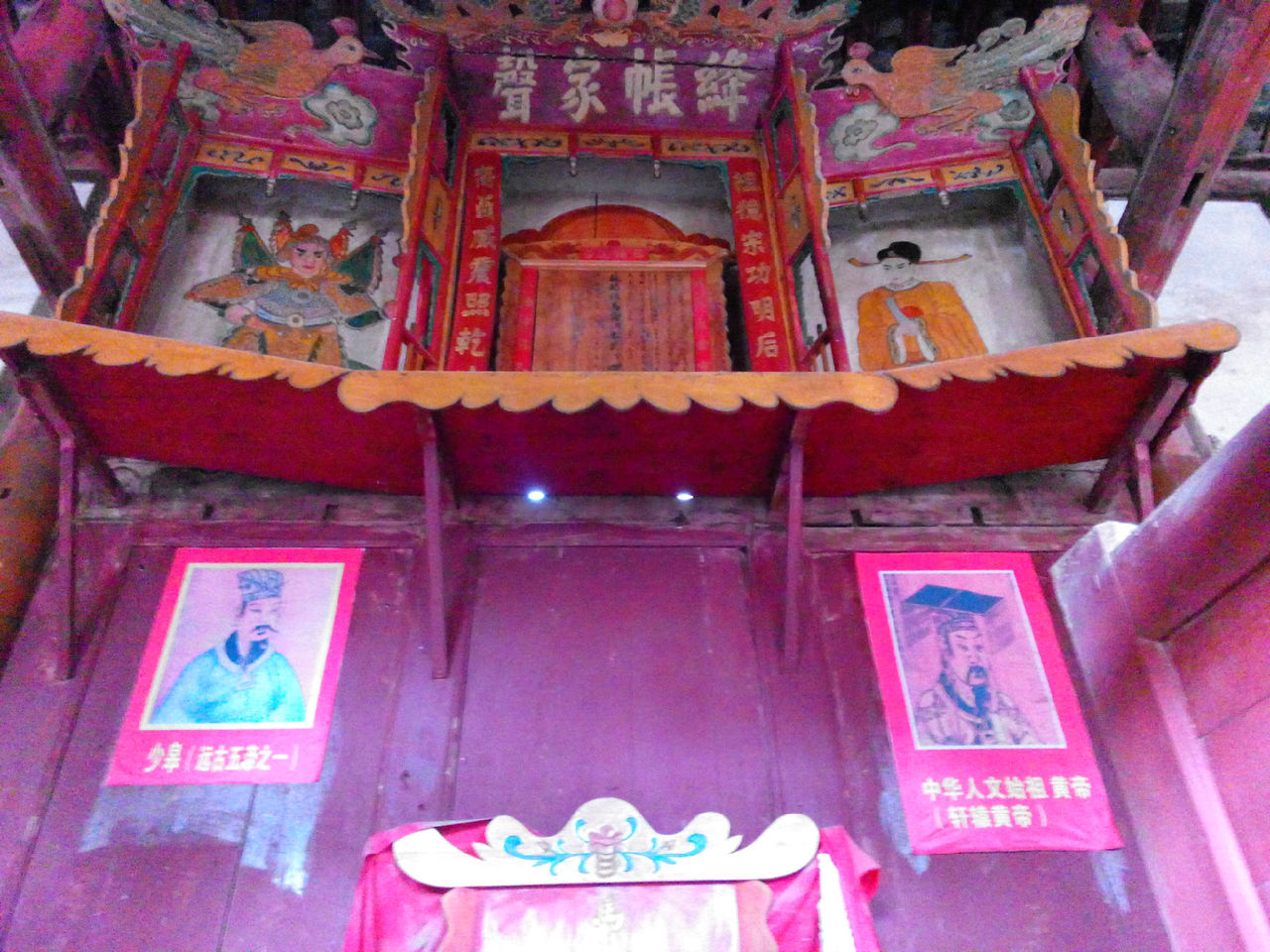 马氏宗祠
