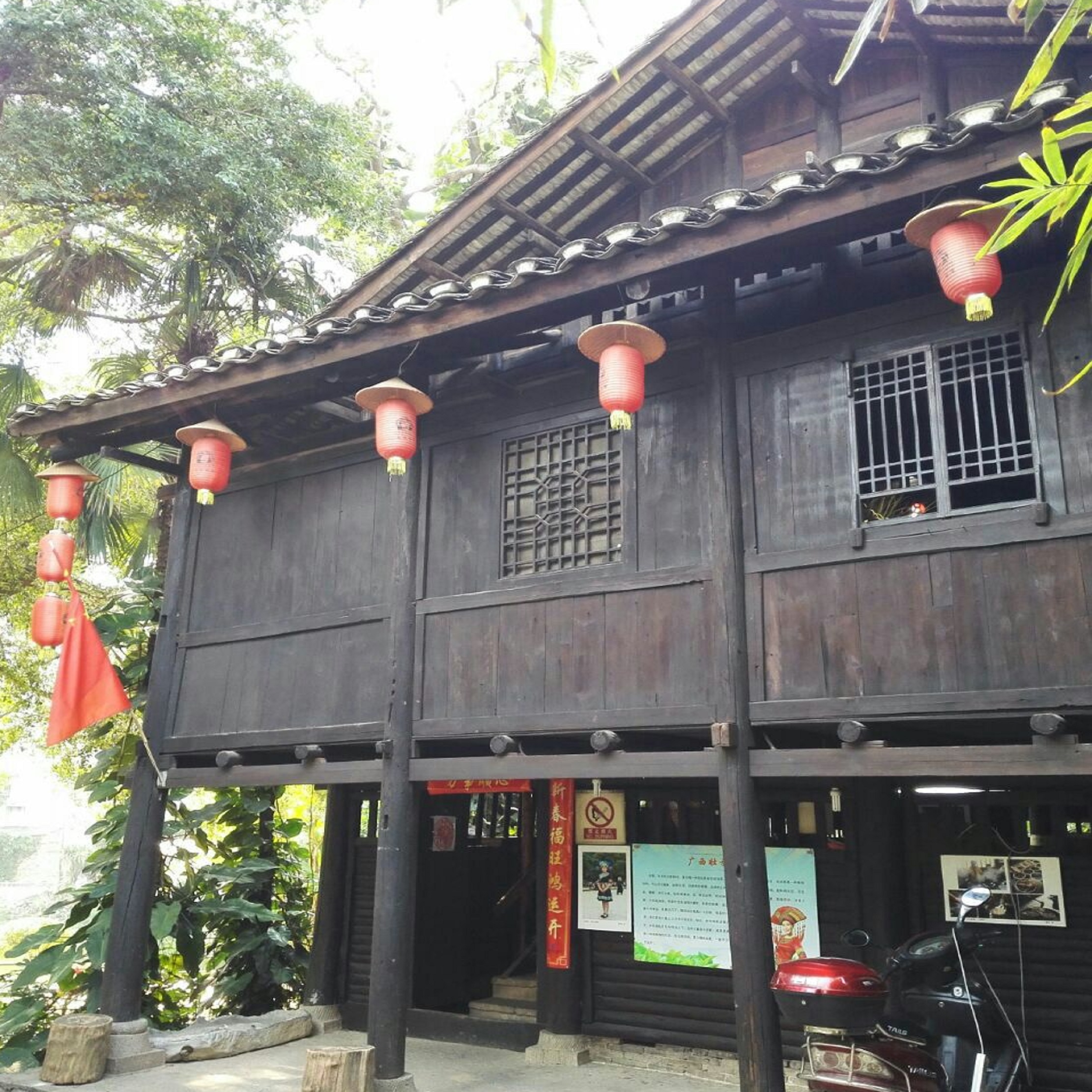 广西民族文物苑