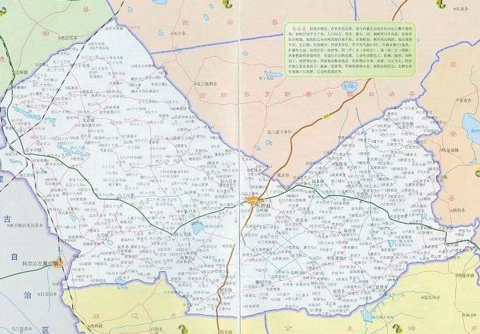  p>长岭县是吉林省 a target="_blank" href="/item/松原市">松原市 