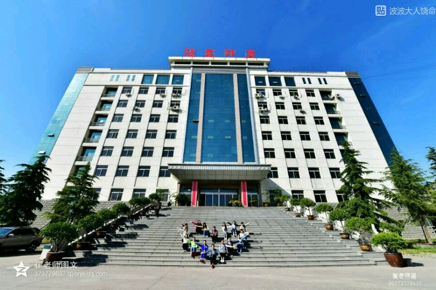  p>阳泉师范高等专科学校(yangquan teachers college,简称yqtc),位于