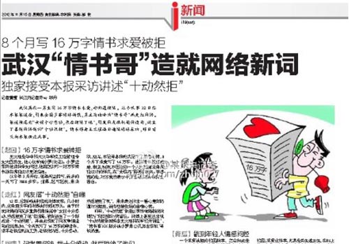 十动然拒体