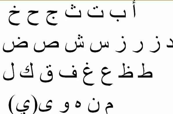  p data-id="gnwo06ewxu"> a target="_blank" href="/item/阿拉伯文