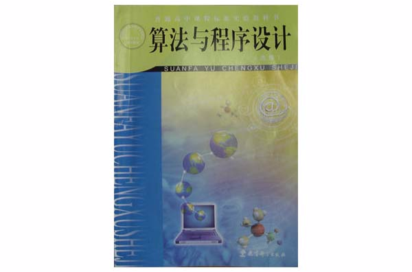 用matlab編bp神經網絡預測程序_bp神經網絡算法matlab_bp神經網絡模型 matlab代碼