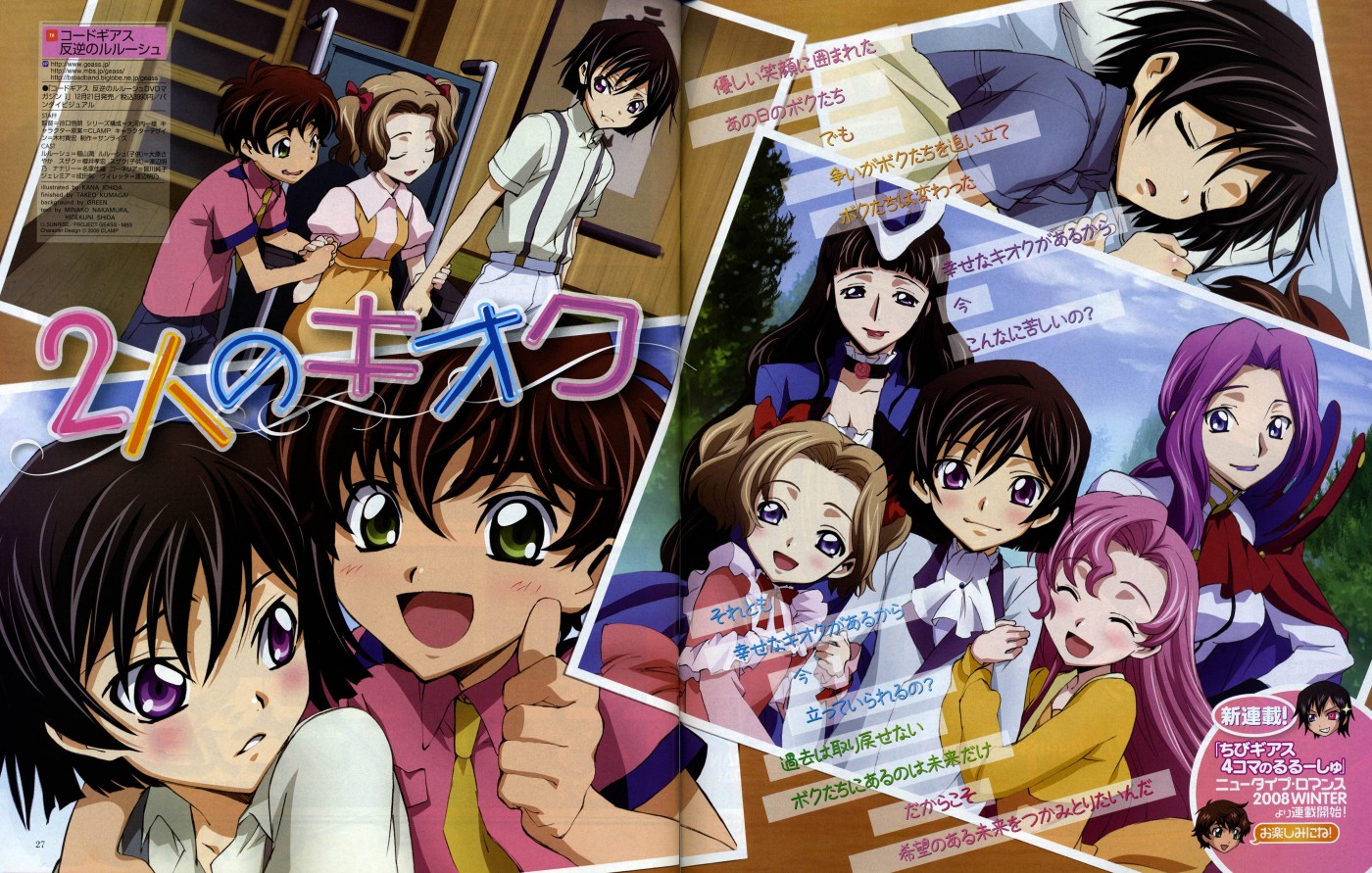 神圣不列颠帝国