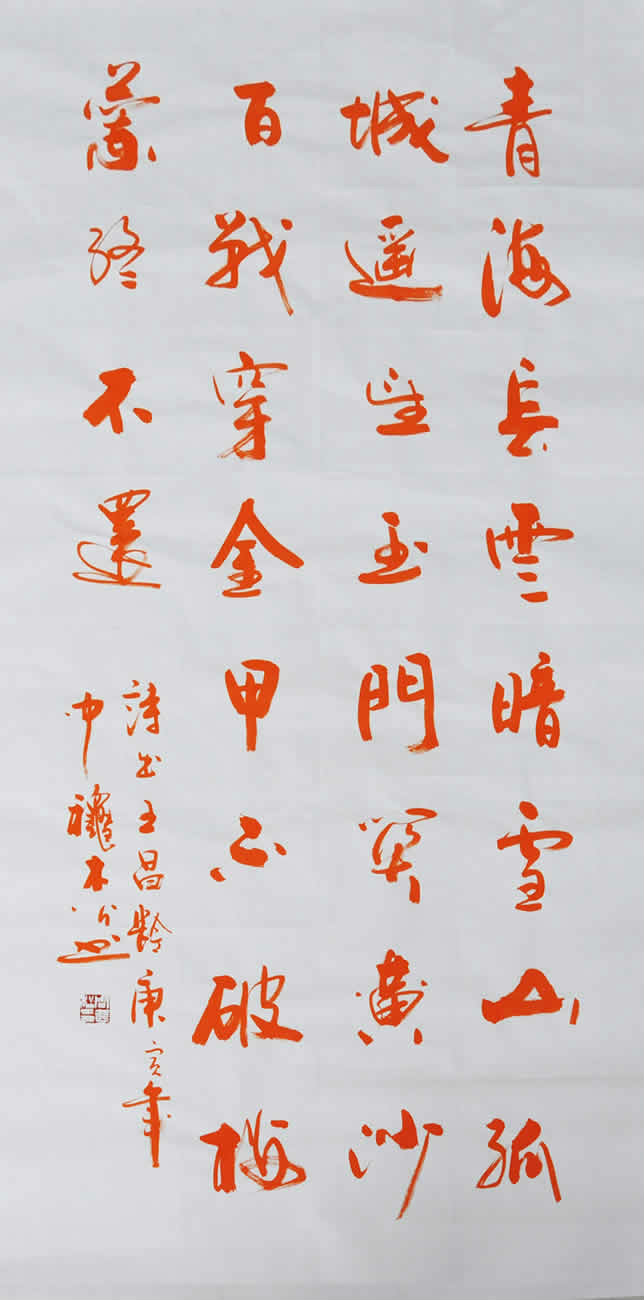  p data-id="gnb2uyotur">周选松 字木公,斋号无忧,男,白族,云南大理